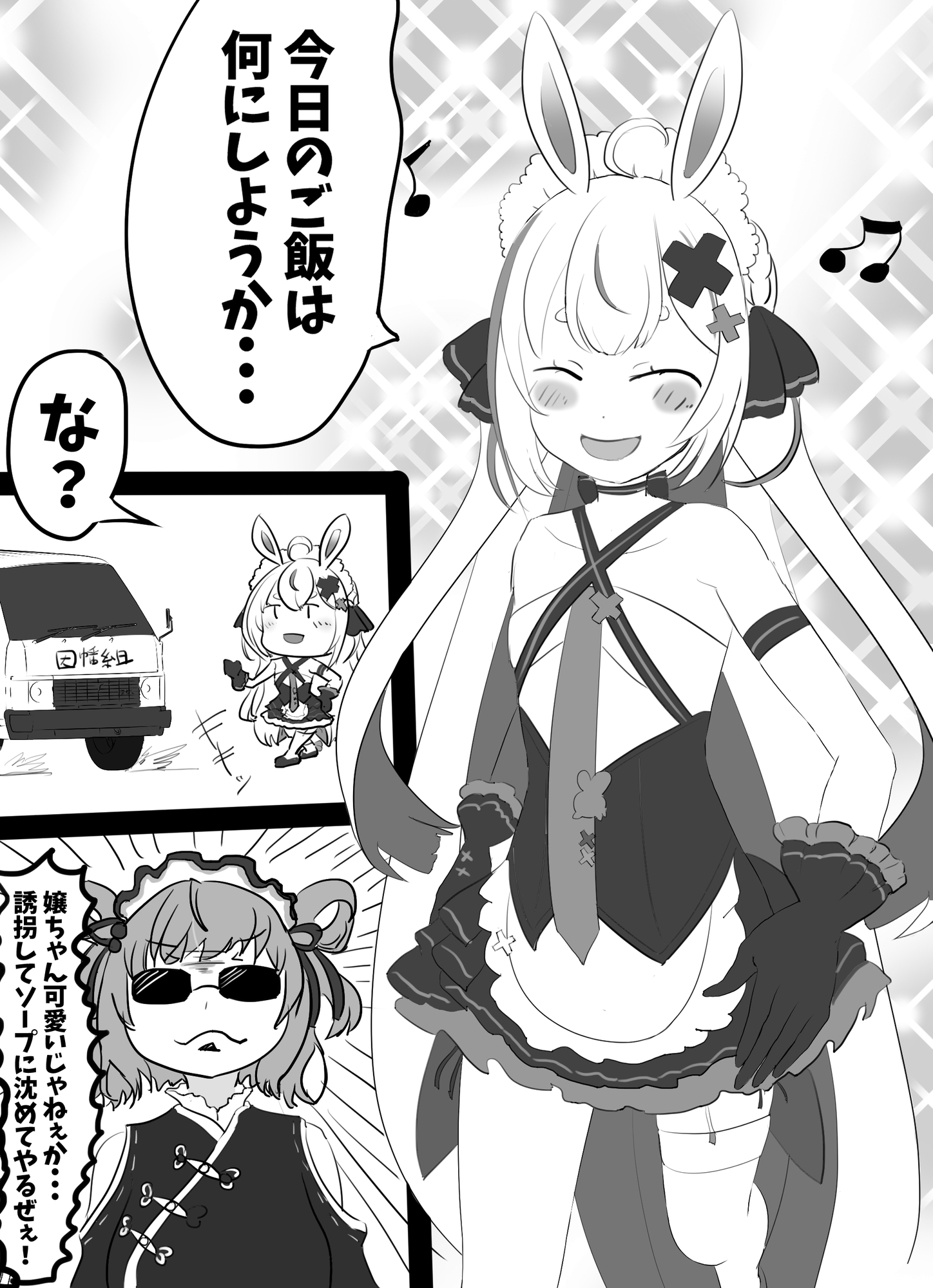 可愛い女○を助けたらゲームに誘われて・・・