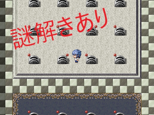 暇な神様の暇つぶし2