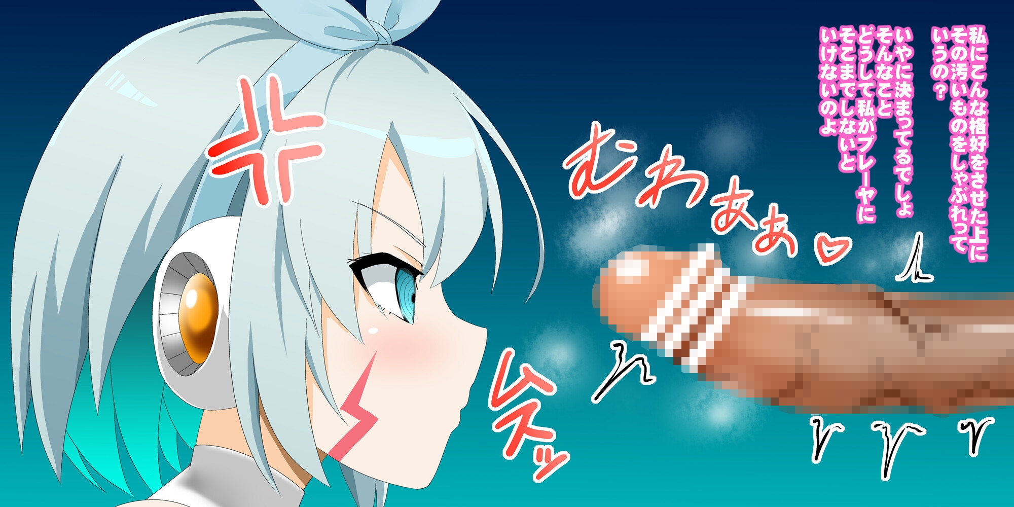 プレーヤさんとヤるのです!!DiVEスター編