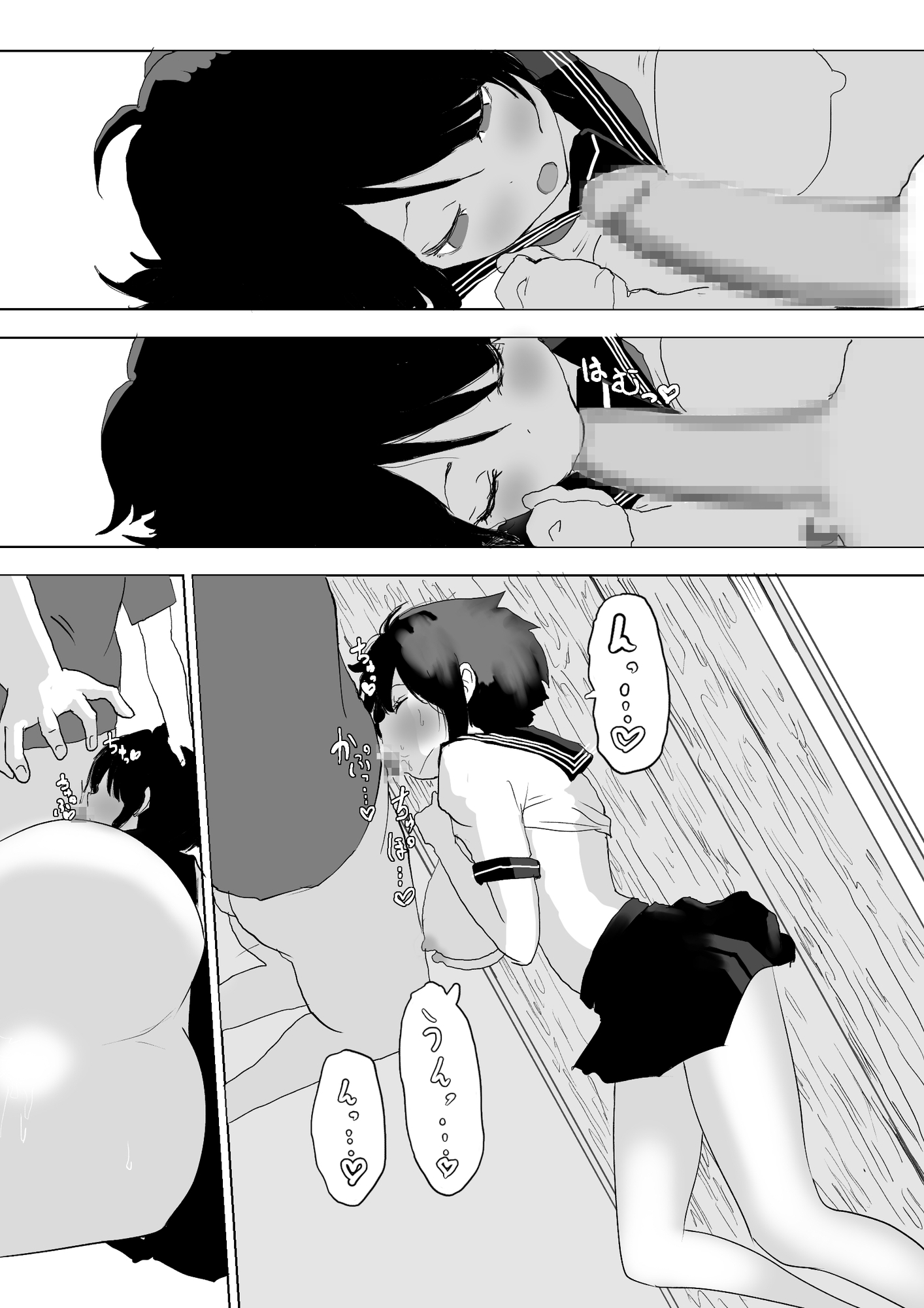 男の子だとばかり思ってた幼なじみが久々に再会したら女の子だった。