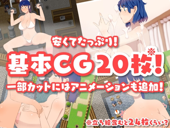 【セクハラ×女主人公!】ユリスのえちえち訓練【探索RPG風ゲーム!】