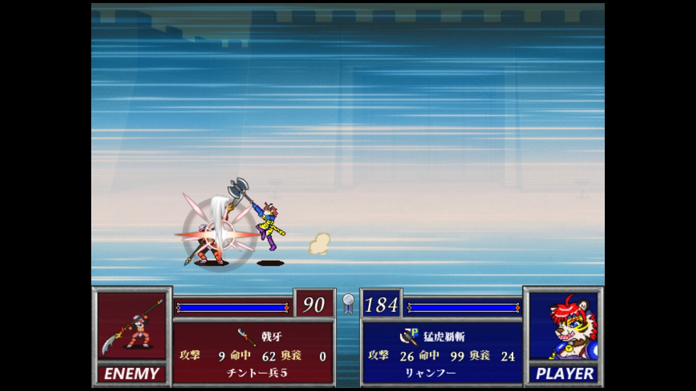 WILD FANG