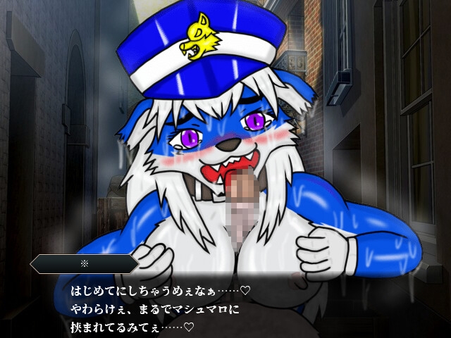 WILD FANG