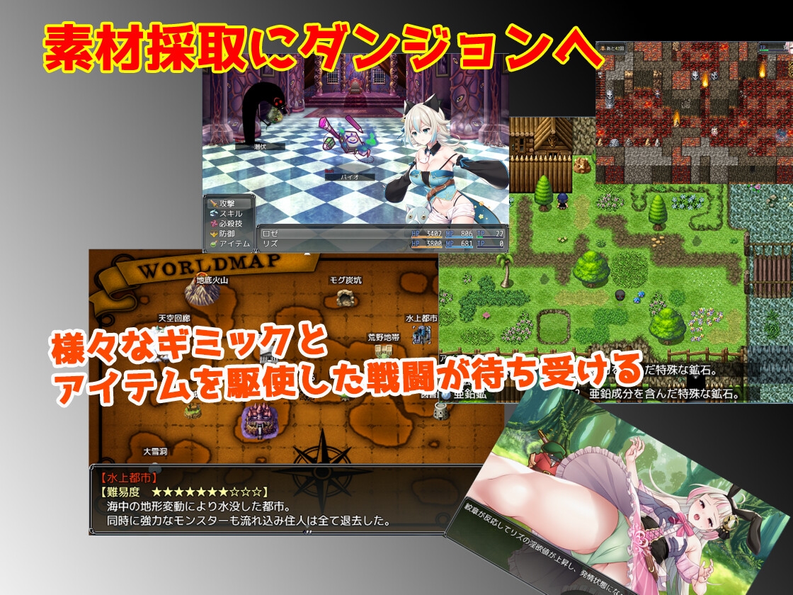 リズとロゼの工房 ~ 借金姉妹の工房日誌 ~