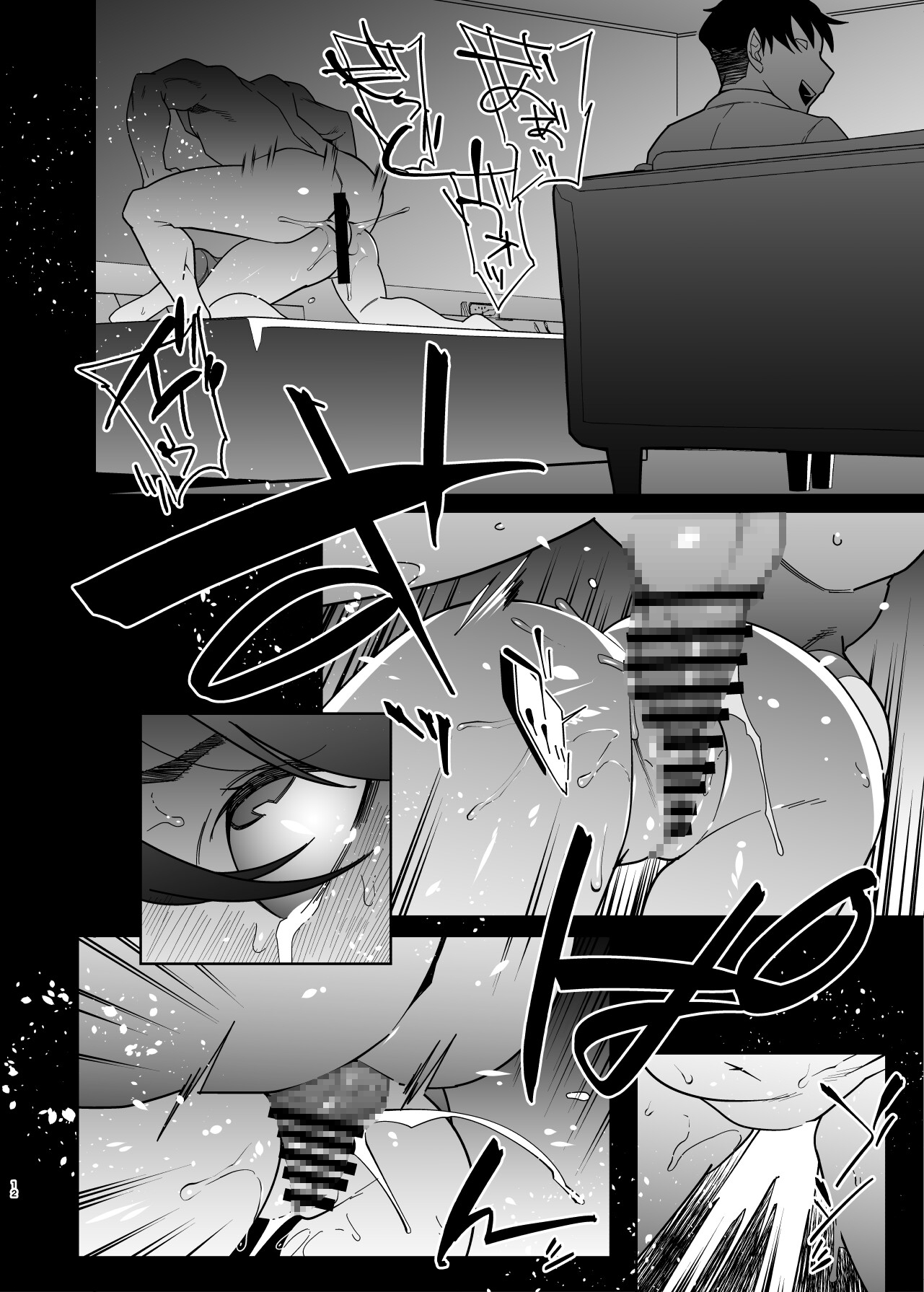 人妻ぺっと～人妻がパパ活セックスにハマり夫公認で男たちのペットになる話～【後編】