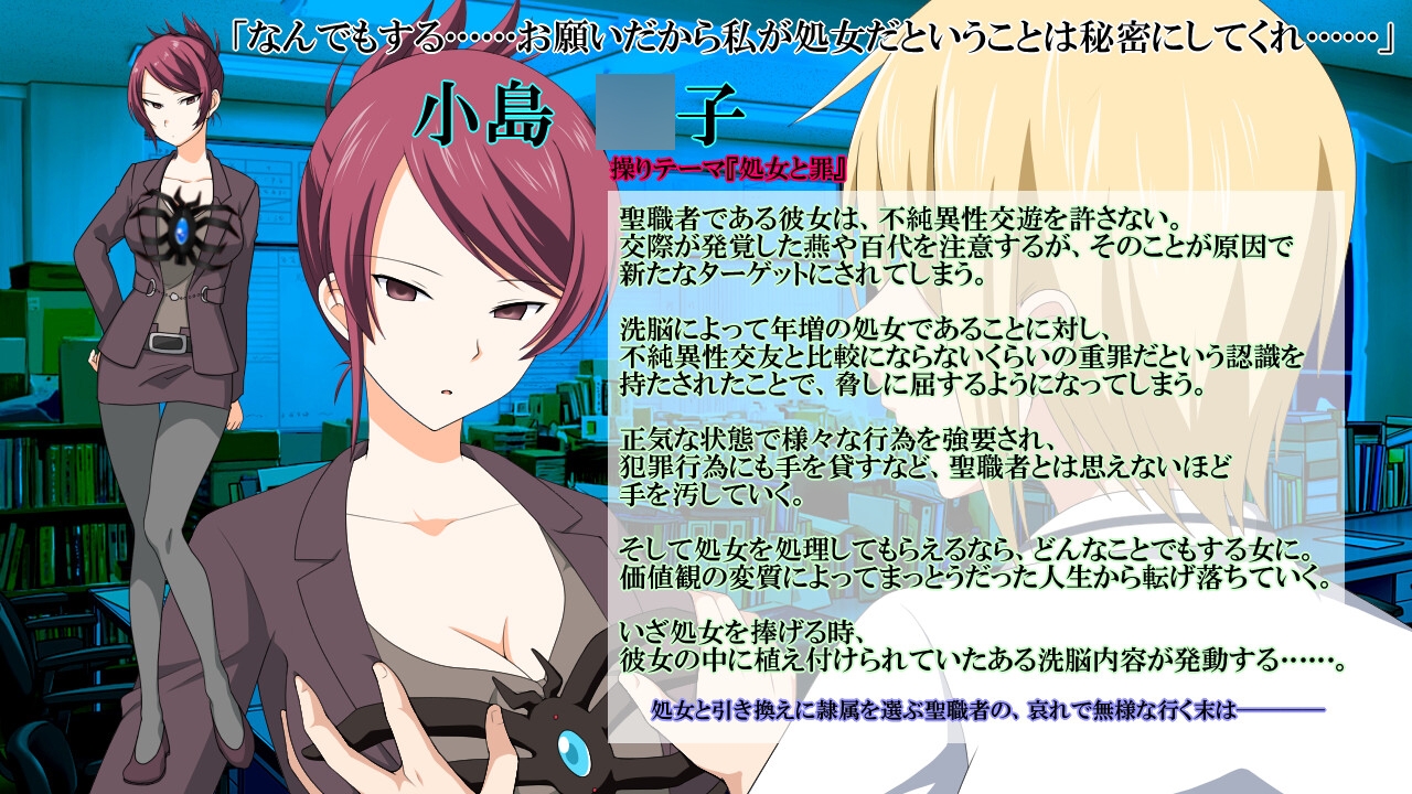 真剣で私に隷属しなさい!!EXTRA