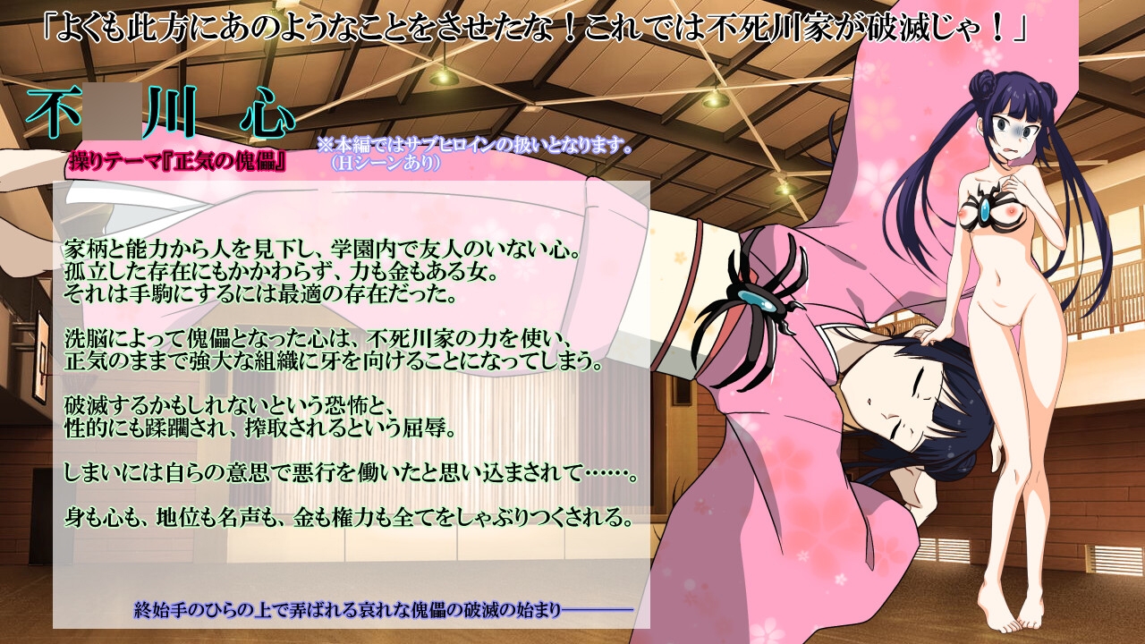真剣で私に隷属しなさい!!EXTRA