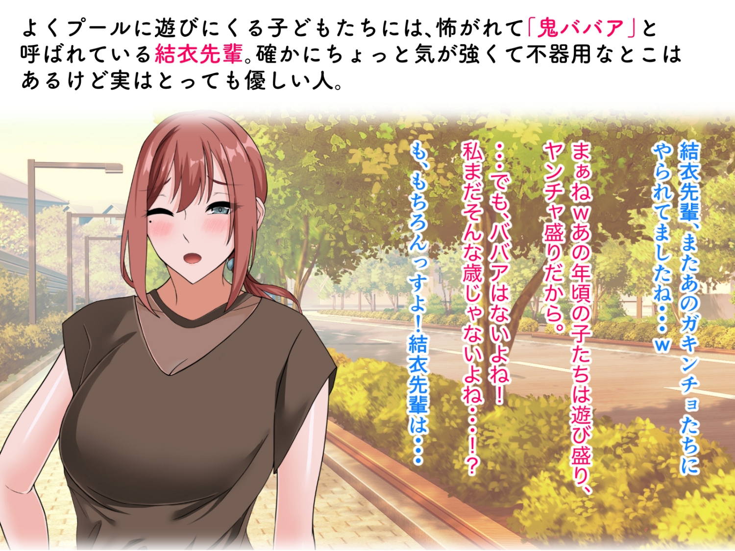 職場のエロい先輩に玉砕覚悟でセックス指導をお願いしてみた結果・・・!