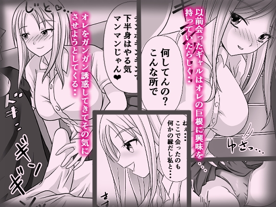 他人のセックスを見る仕事始めました