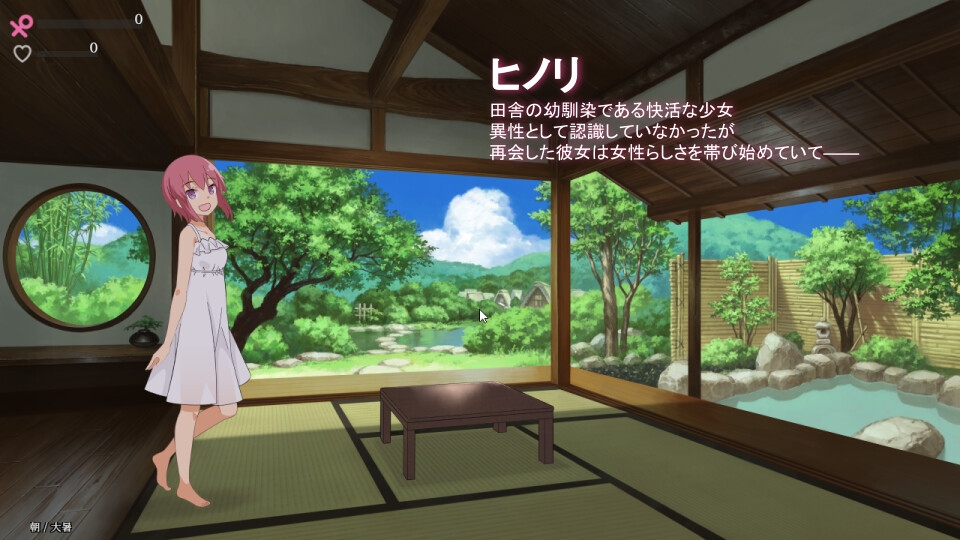 淫習のカクリヨ村~メスバレ厳禁モラトリアム~