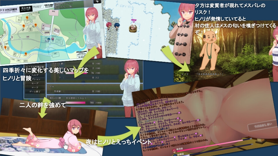 淫習のカクリヨ村~メスバレ厳禁モラトリアム~