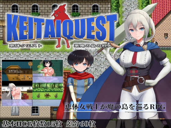 KEITAI QUEST