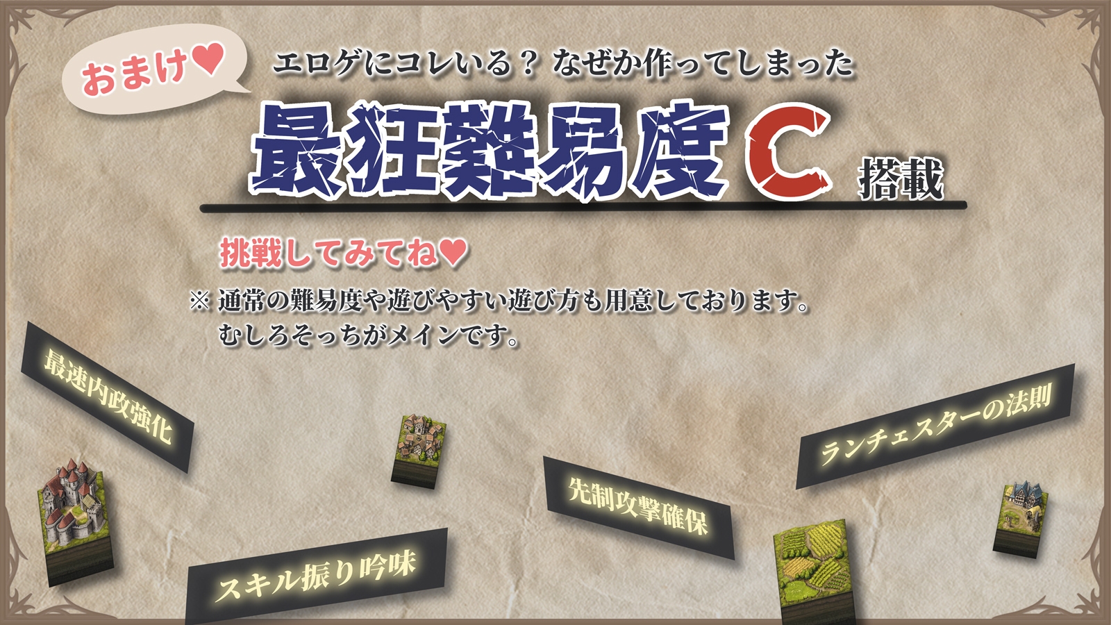 隠居軍師の救国ストラテジー