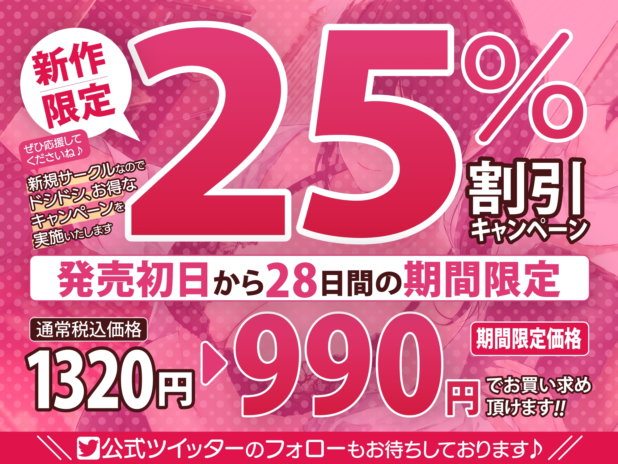 【低音オホ声】女執事の筆おろし×溺愛ご奉仕 ～童貞お坊ちゃまのおち●ぽ、可愛がらせていただきます♪～【KU100】