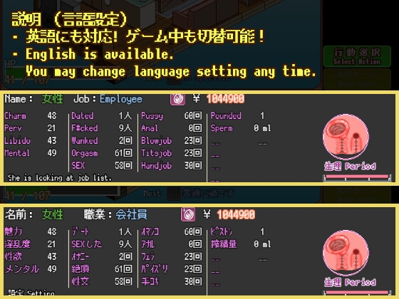 とある女子の秘密の新生活 A girl's secret new life