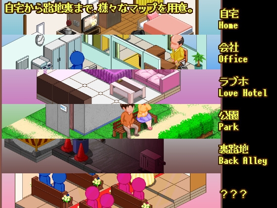 とある女子の秘密の新生活 A girl's secret new life