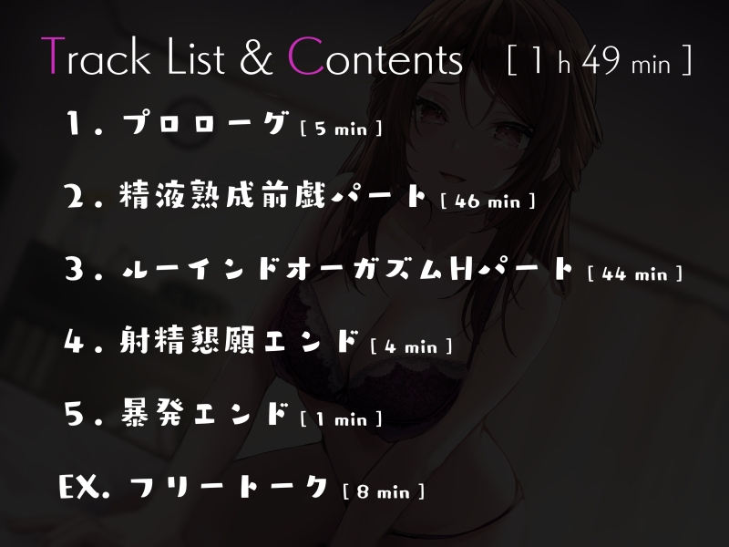 年上彼女の射精前に搾り尽くすルーインドオーガズム中出しエッチ