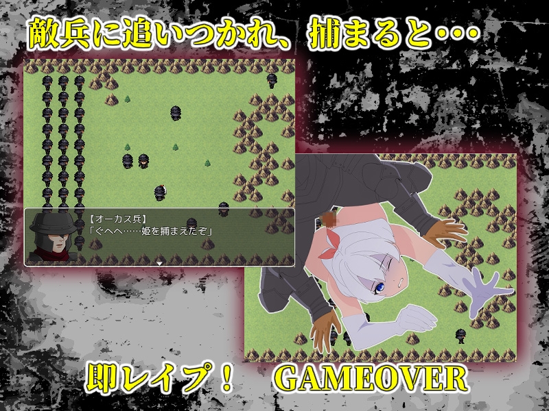 孕まし隊vs.守護り隊 ～敵兵100人×敗戦姫!～