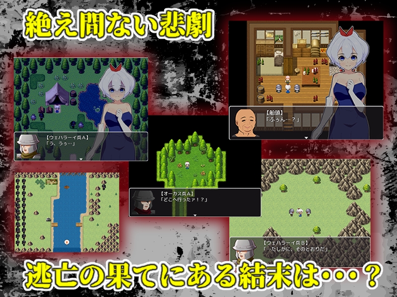 孕まし隊vs.守護り隊 ～敵兵100人×敗戦姫!～