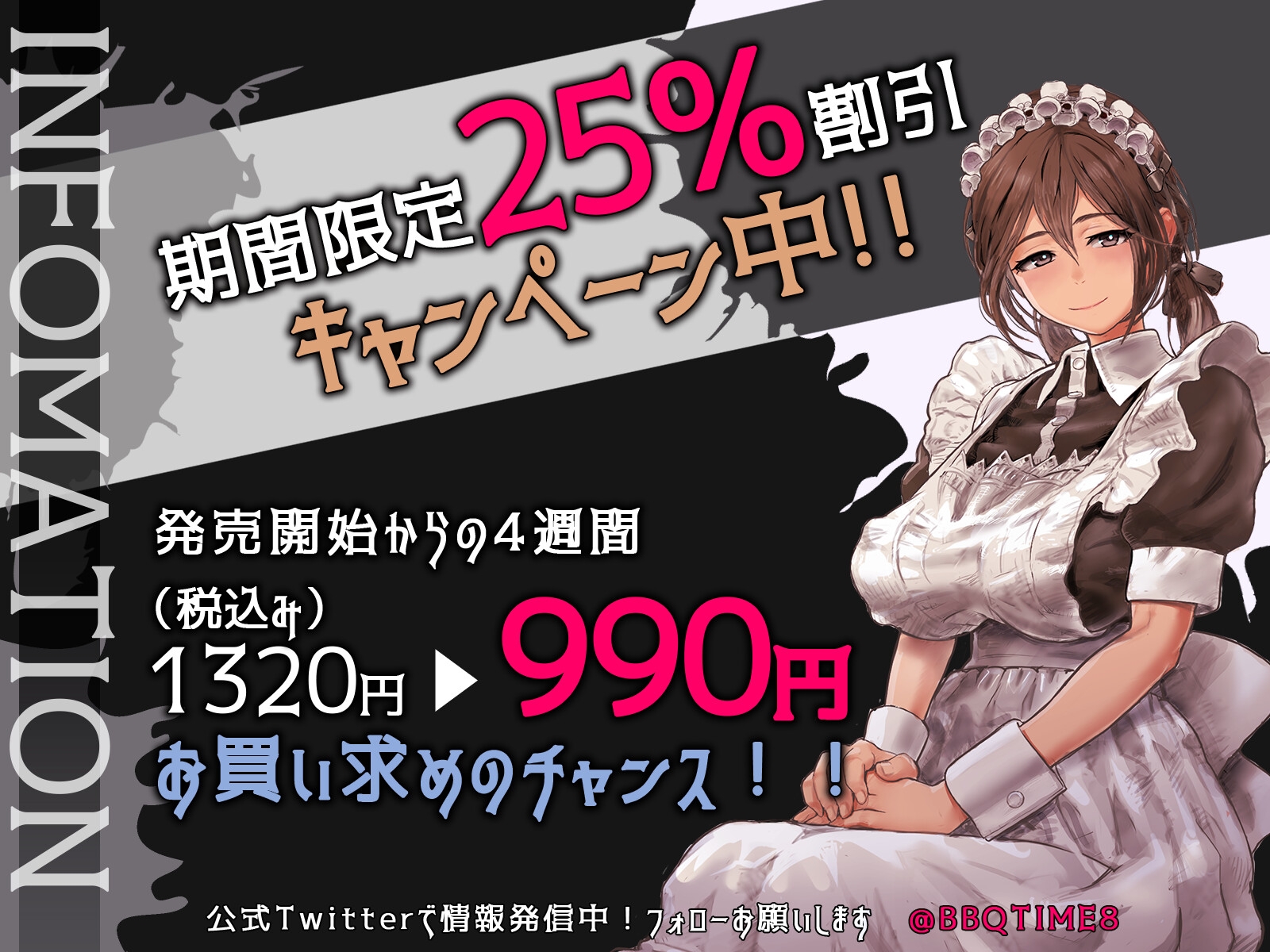 【オホ声・催眠】お姉ちゃんメイドの乳首を連続潮吹きアクメボタンに改造するまで