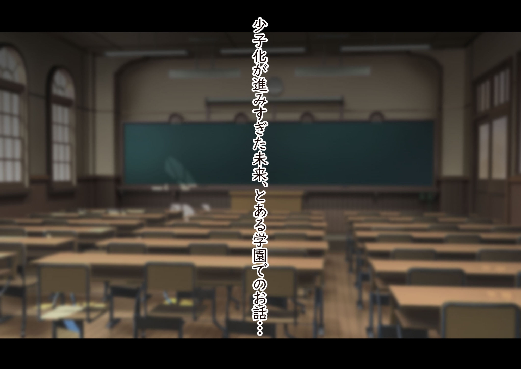 性行為実習の相手はクールな美人教師でした