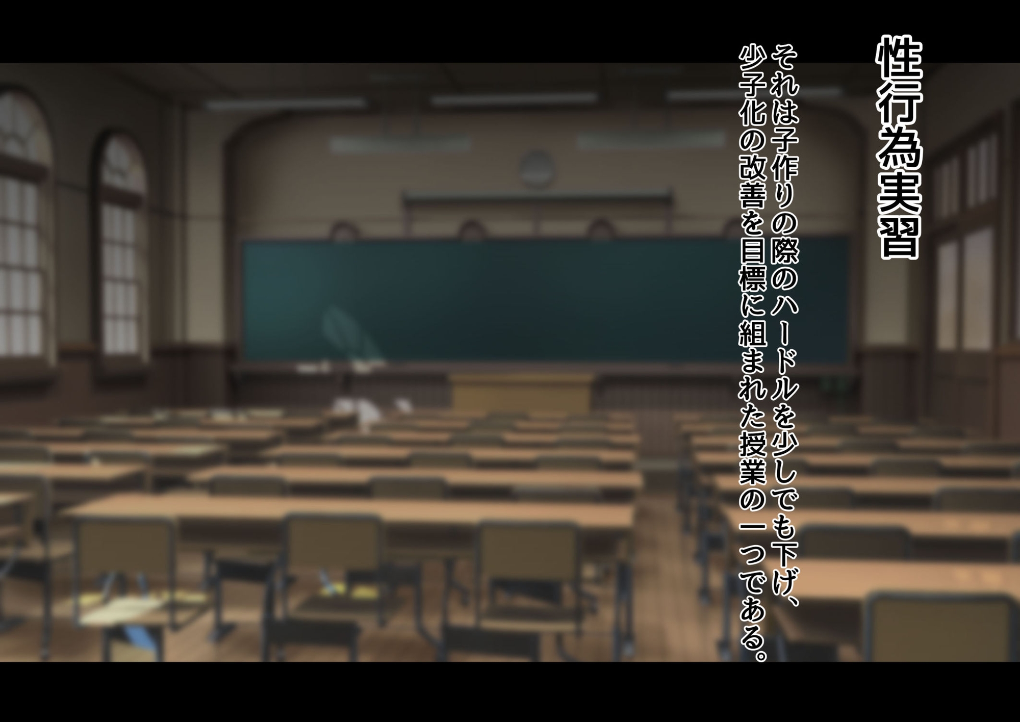 性行為実習の相手はクールな美人教師でした