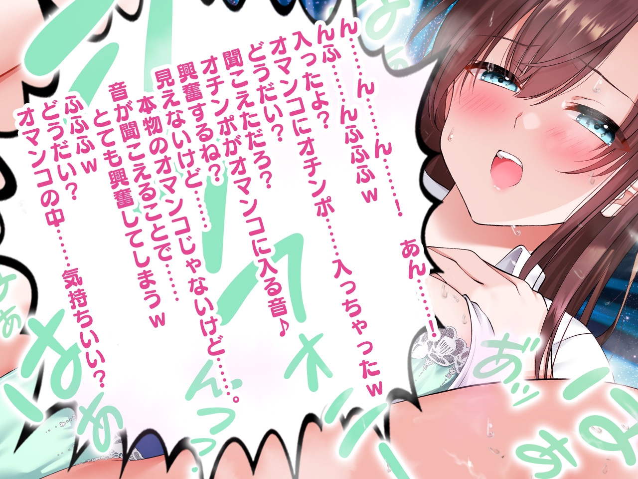 【どスケベ学園祭】やりすぎ?!ASMR研究会 -天音ヶ丘学園大射精祭編- 【6サークル合同企画】【脳バグ耳舐め】