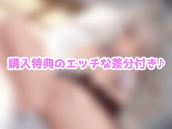 【期間限定330円】けもみみ少女と異世界いちゃらぶ性活 ～狼耳少女「まふゆ」の場合～