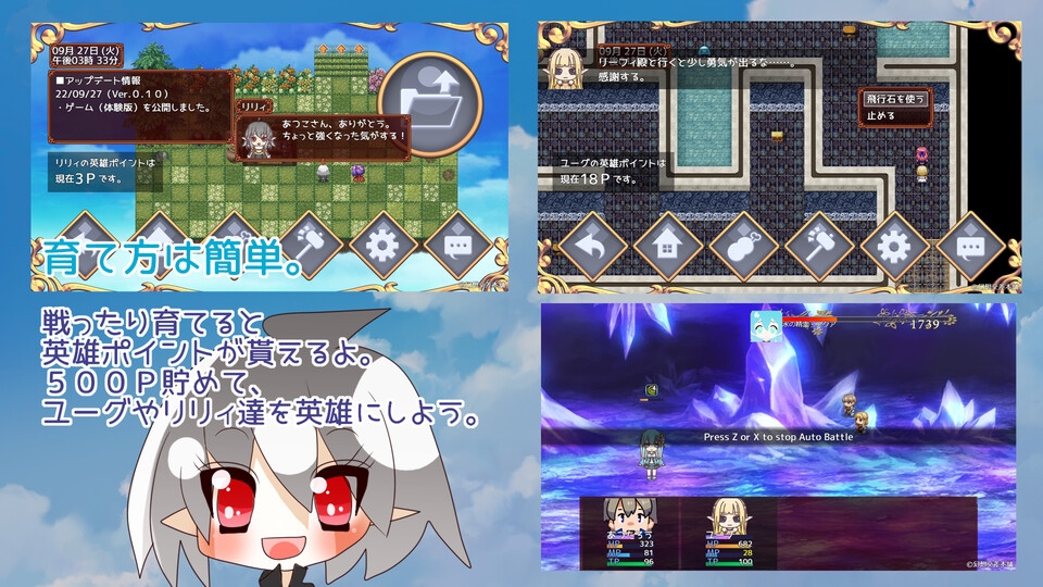 ひーろーこれくしょんず!