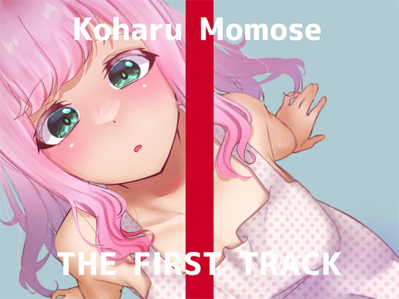 ✨初回限定価格✨【オナニー実演】THE FIRST TRACK【桃瀬こはる】