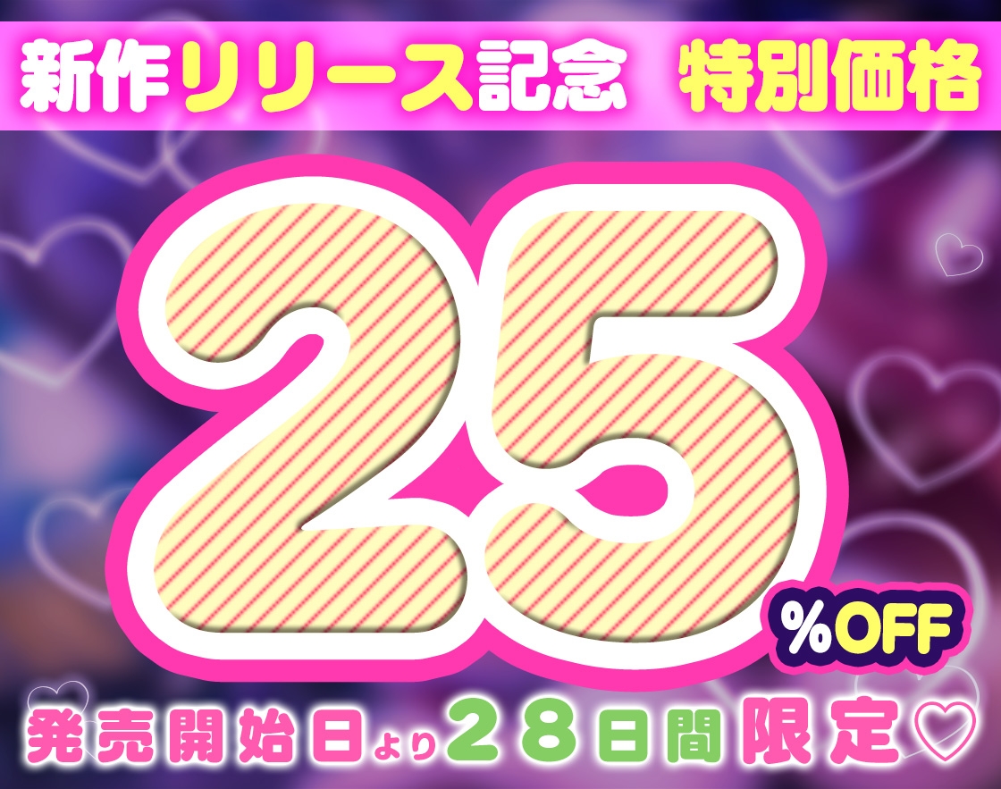 【甘オホ】純情彼女との、縁側しっぽり耳舐め中出しドスケベ射精。