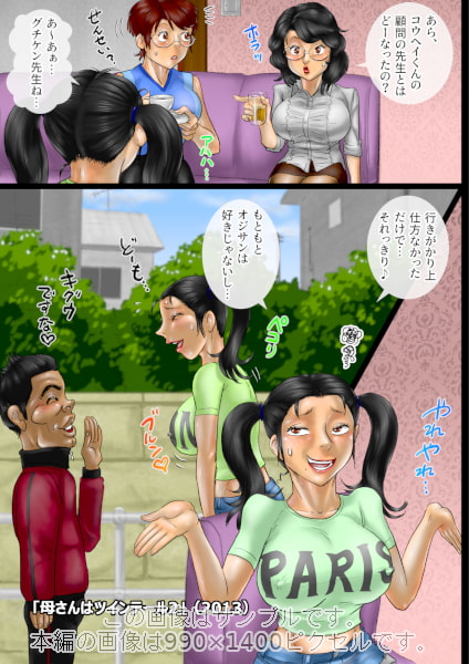 サークル発足10周年記念・おばさんキャラ座談会