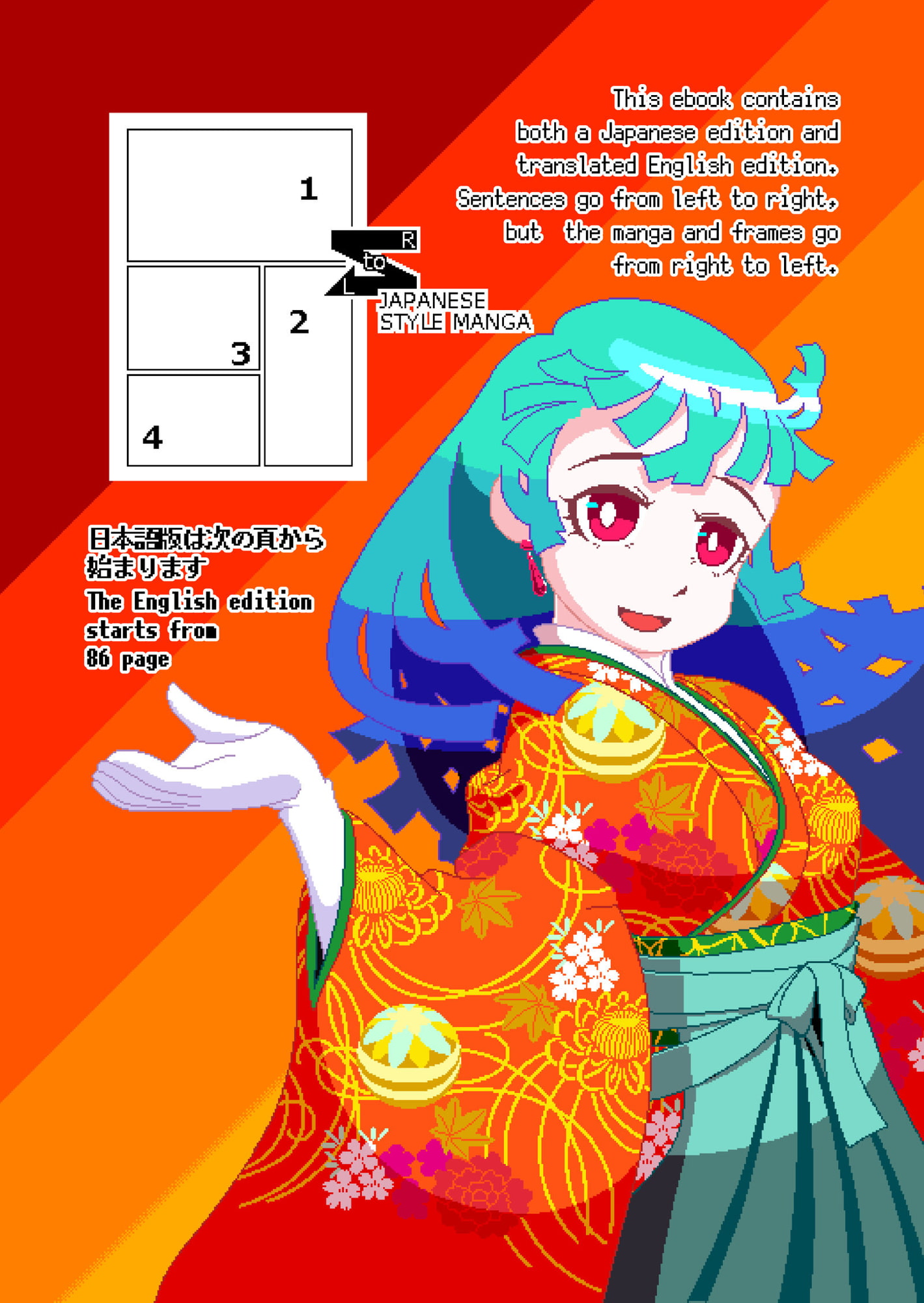 [Jp/En]ピクセルデイズ8: Days of Drawing Pixel Days