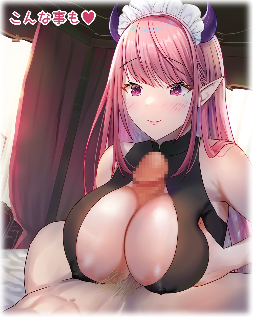 まがりまがる噺のナカで メイドさん編