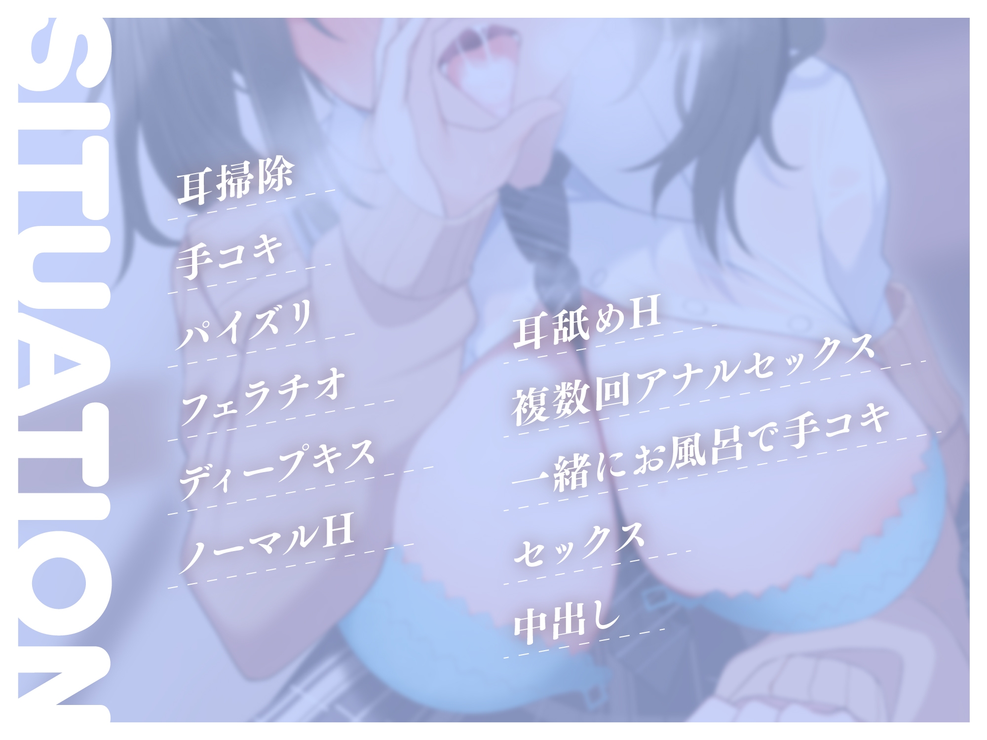 ドスケベ巨乳な妹にず～っと誘惑されっぱなしのダウナー甘らぶせっくす♪