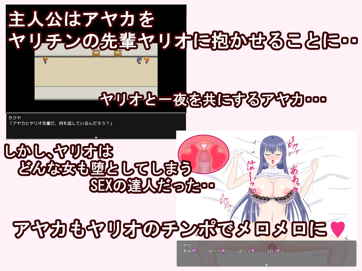 彼女に寝取らせをお願いしてみたら・・ ～想像以上に相性抜群でめちゃくちゃ乱れちゃった話～