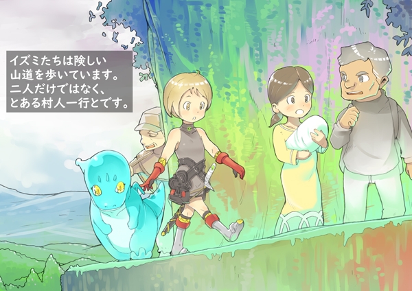 dieKatzeWorks026「少女騎士物語05～小心者の巨人～」