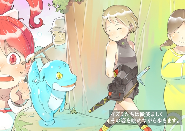 dieKatzeWorks026「少女騎士物語05～小心者の巨人～」