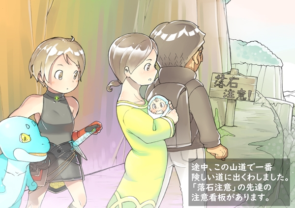 dieKatzeWorks026「少女騎士物語05～小心者の巨人～」