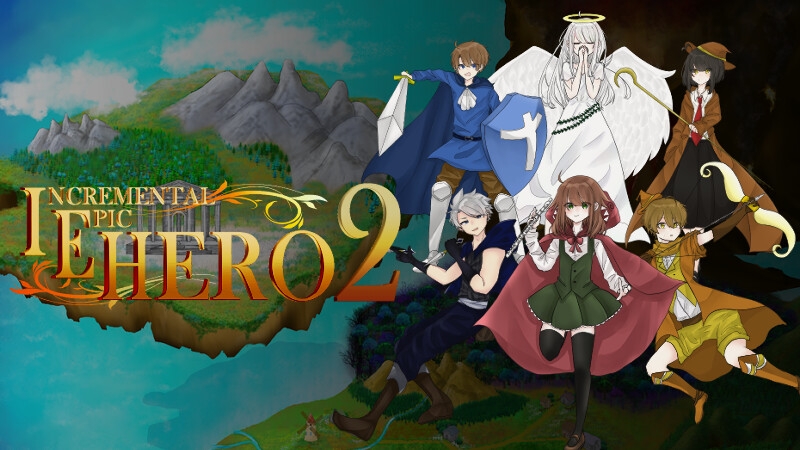 インクリメンタル・エピックヒーロー2(Incremental Epic Hero 2)