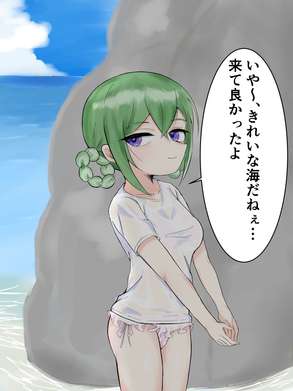 あおかん だいさくせん!