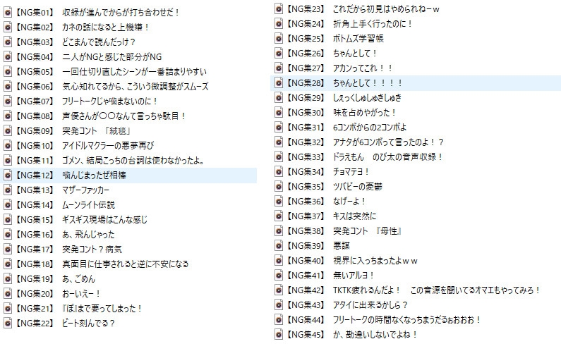 ASMR喘ぎ耳妊娠 ～TKTKボイス着床で果てしない脳射精