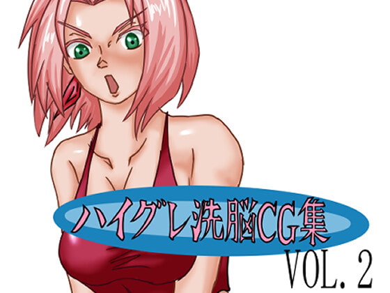 ハイグレCG集(2)