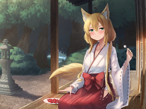 しあわせと呼ぶもの