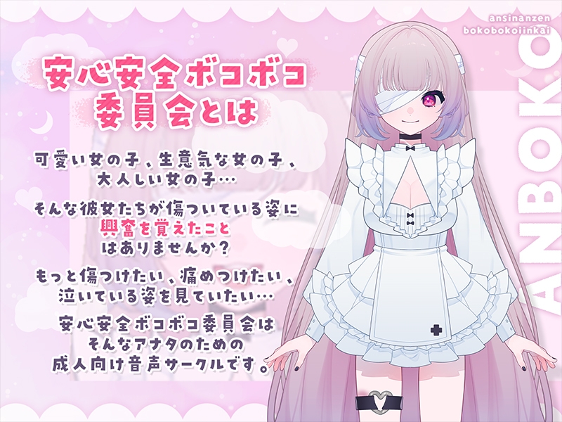 【リョナ】無限輪姦フルボコBAD END〜いじめられっ娘とかばった委員長〜