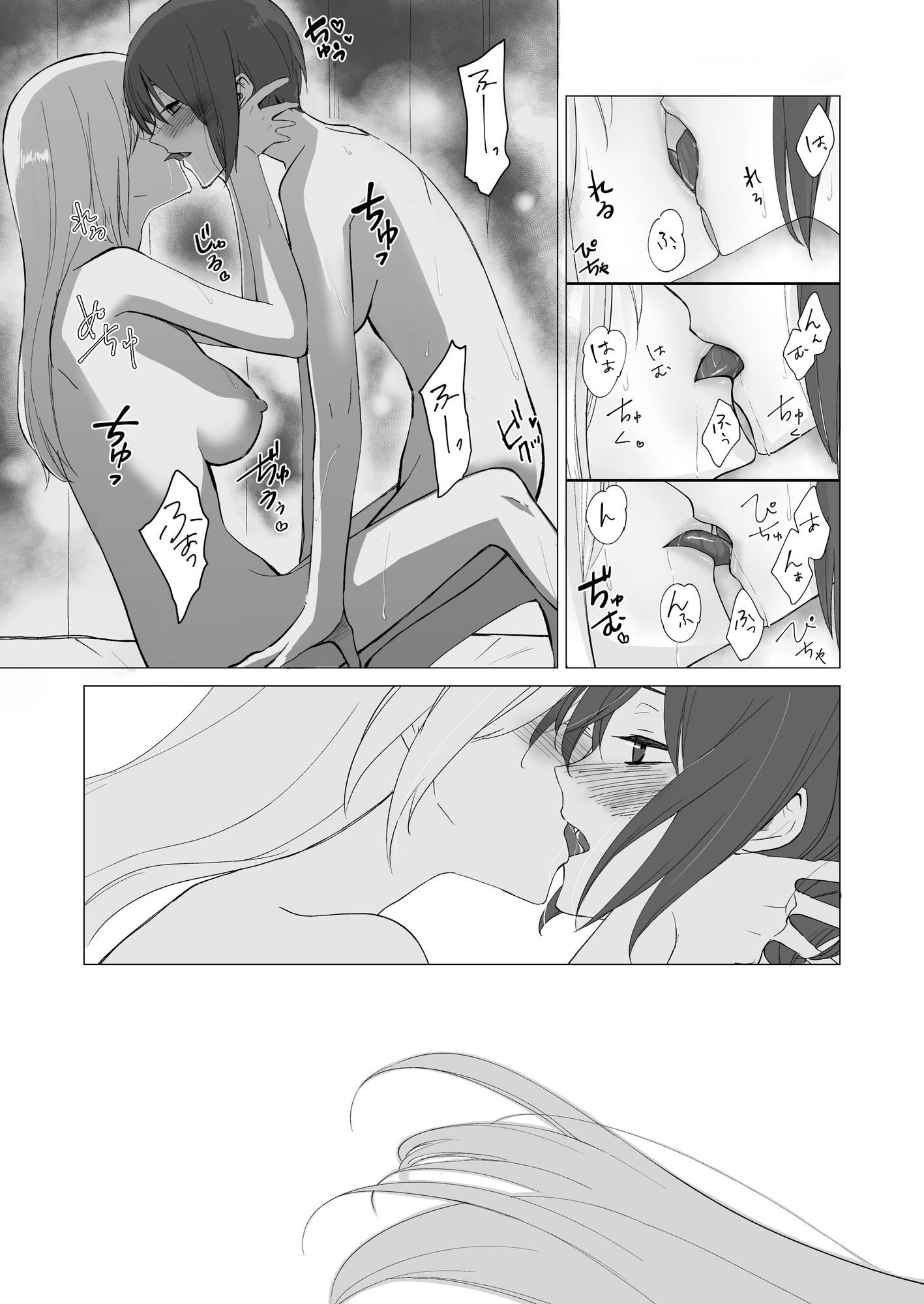 私(フタナリ)のカノジョが絶倫で困っています