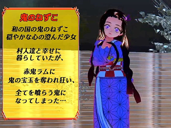 新ほむらのエッチな性欲集め ～鬼&レイプ魔&魔法少女3～