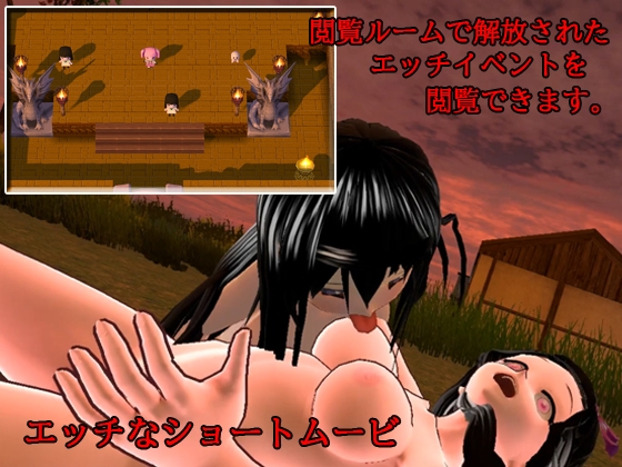 新ほむらのエッチな性欲集め ～鬼&レイプ魔&魔法少女3～