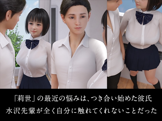 初めての彼女が裏アカウントバレで寝取られた件