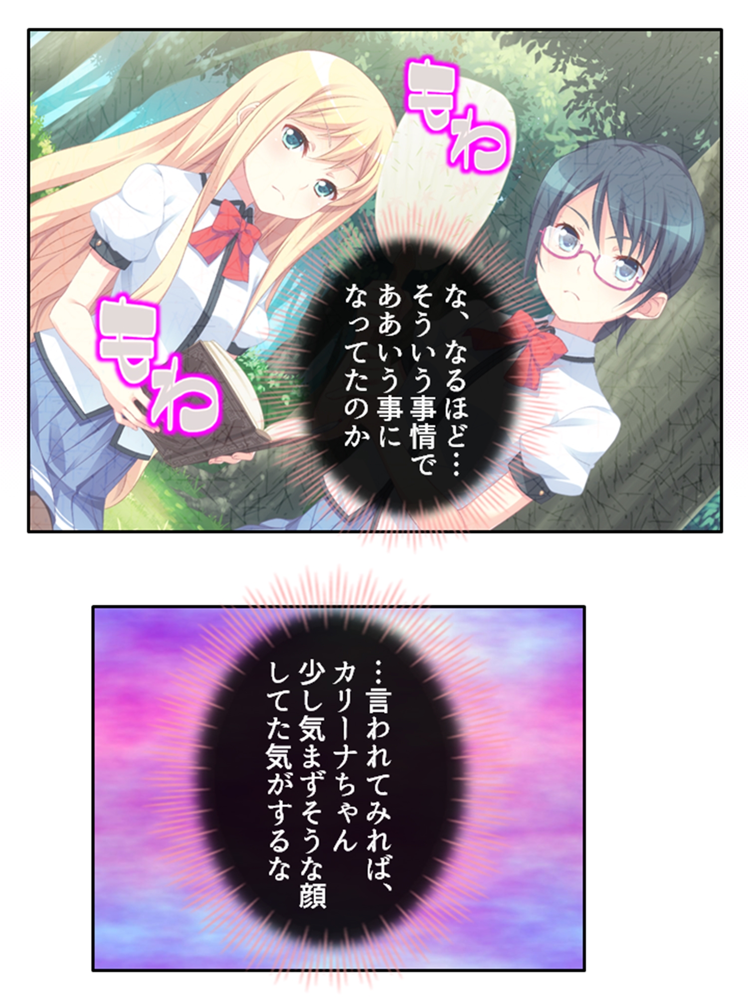 ちっちゃい女の子に囲まれる、ウハウハ警護生活 3巻